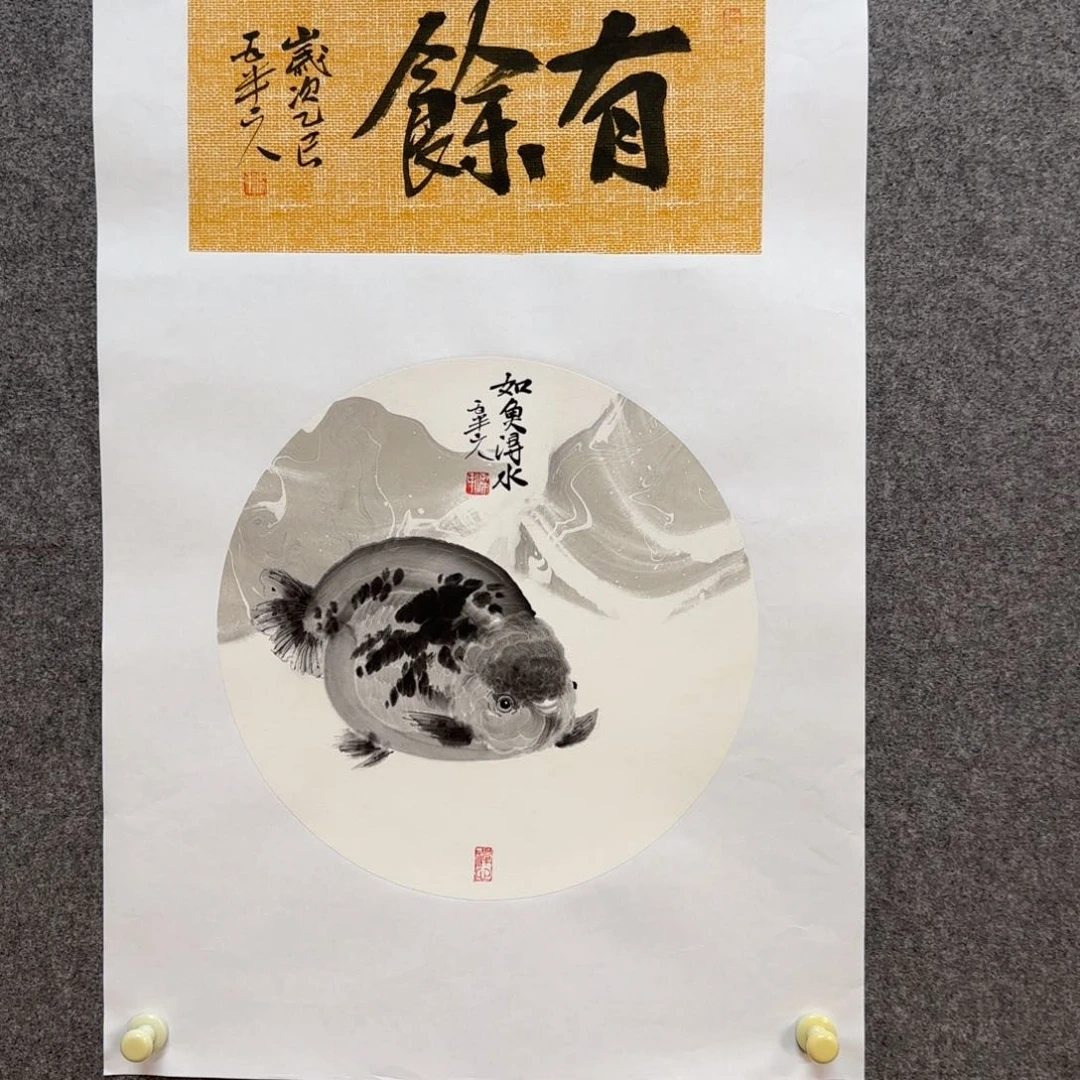 国画五半山人老师手绘作品