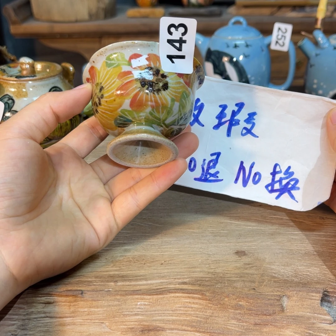 壶素浅陶瓷手工手绘