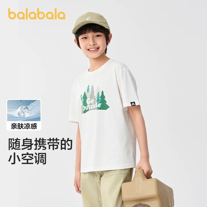 【商场同款】巴拉巴拉儿童短袖t恤2025新款夏季男童上衣速干凉感