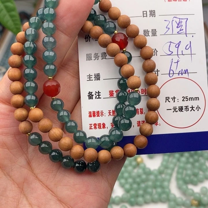 未镶嵌手链翡翠微瑕手链