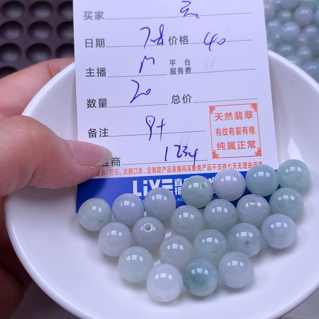 云***泽未镶嵌手链翡翠翡翠