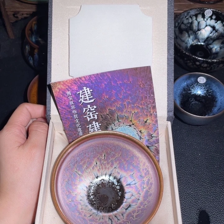 茶盏建盏直播间链接