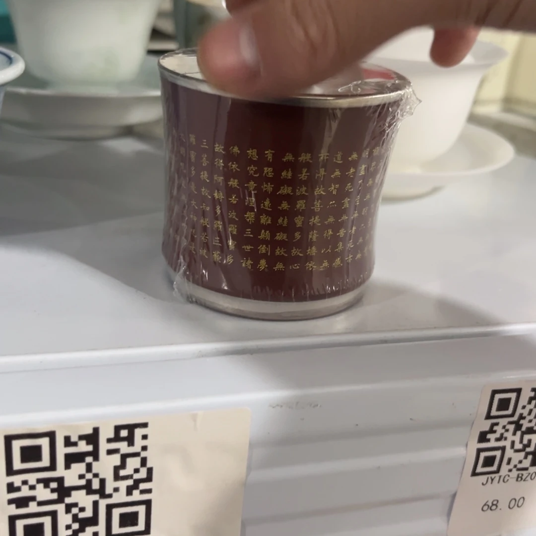 陶瓷等行业的生产和销售