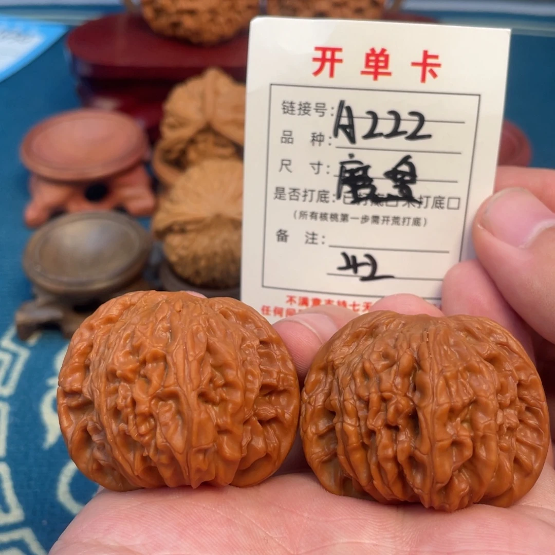 文玩核桃吊坠核桃