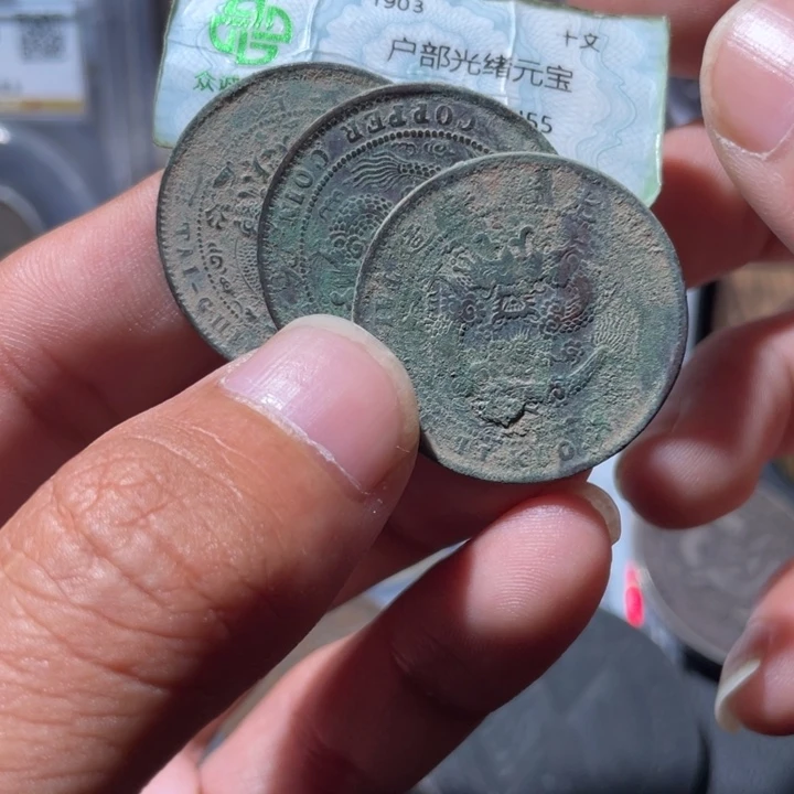 铜通古博今专卖店海海海9