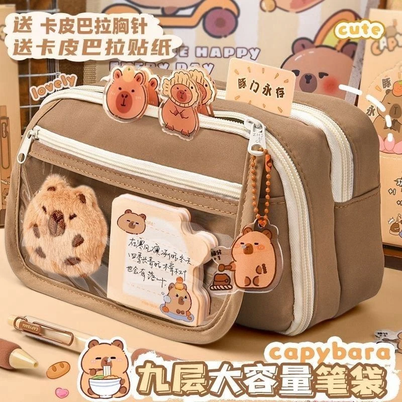 九层翻盖笔袋女生可爱文具高颜值女孩卡皮巴拉大容量透明初中笔盒