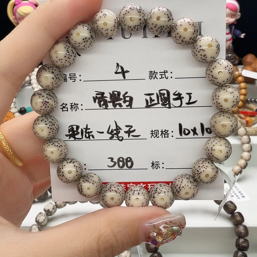 手串星月菩提星月