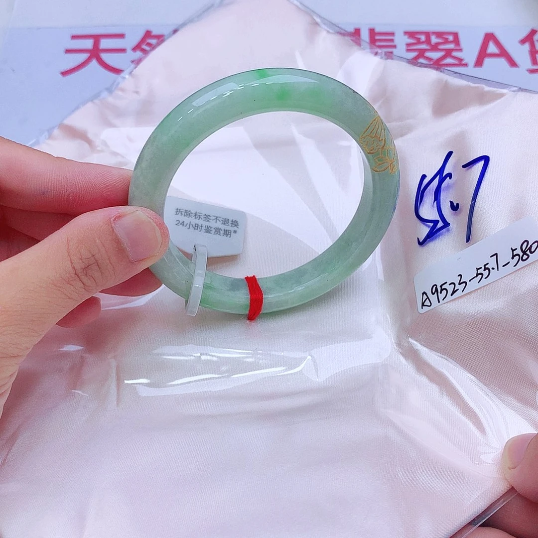 未镶嵌手镯翡翠翡翠