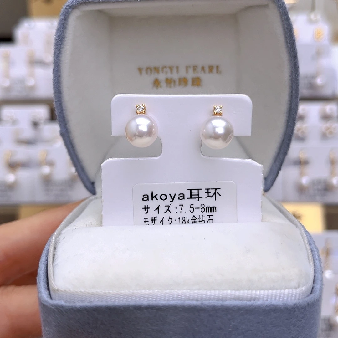 耳饰海水珍珠18K金镶嵌