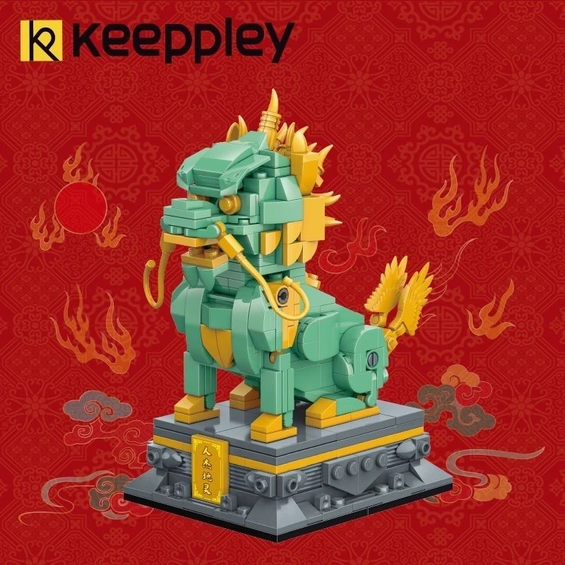 启蒙keeppley故宫宫廷国玩系列祥瑞麒麟潮玩创意益智拼装积木玩具