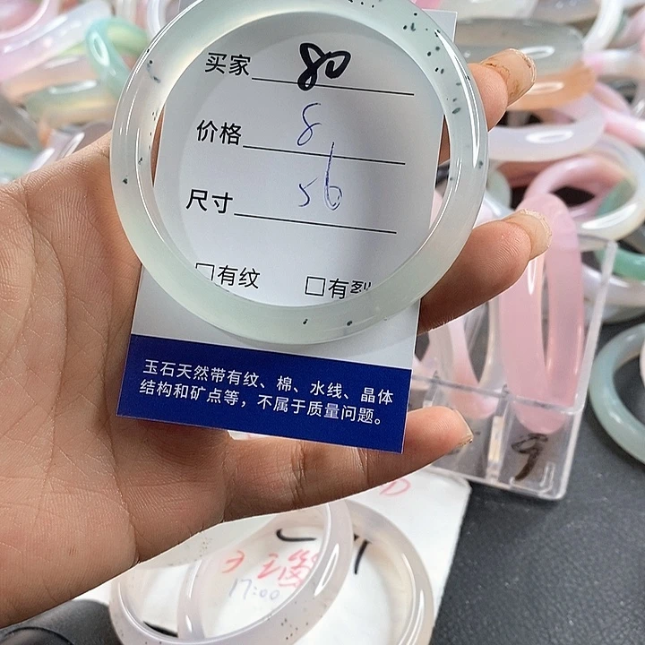 玛瑙/玉髓未镶嵌手镯80