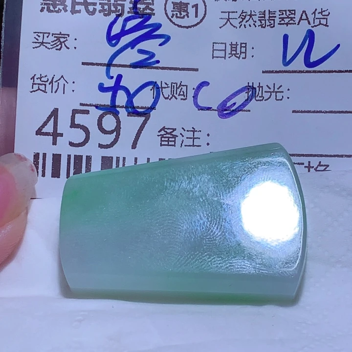 寒***雪翡翠未镶嵌颈饰fff