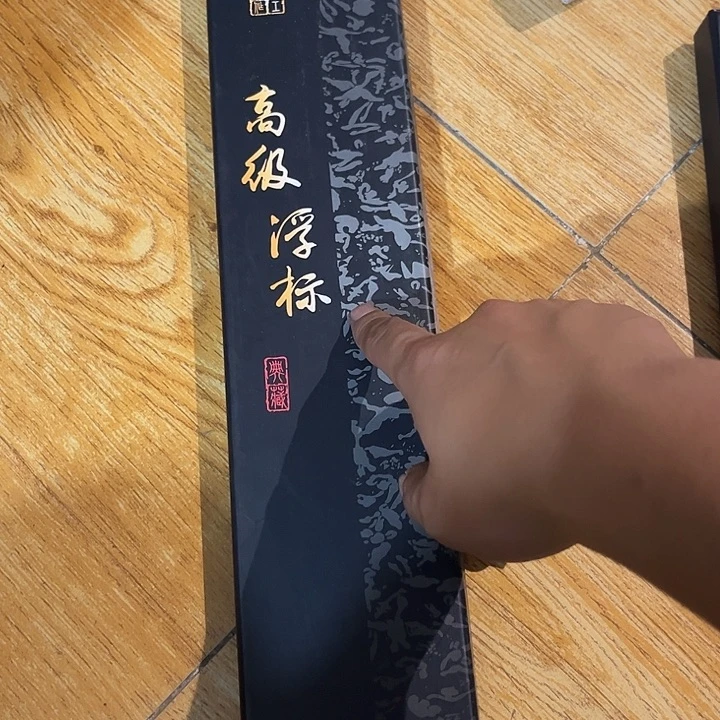 高级浮漂4个18.8包邮