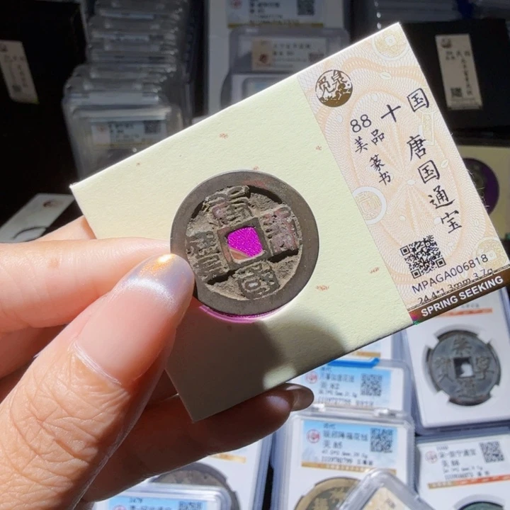 铜As历朝历代……6818