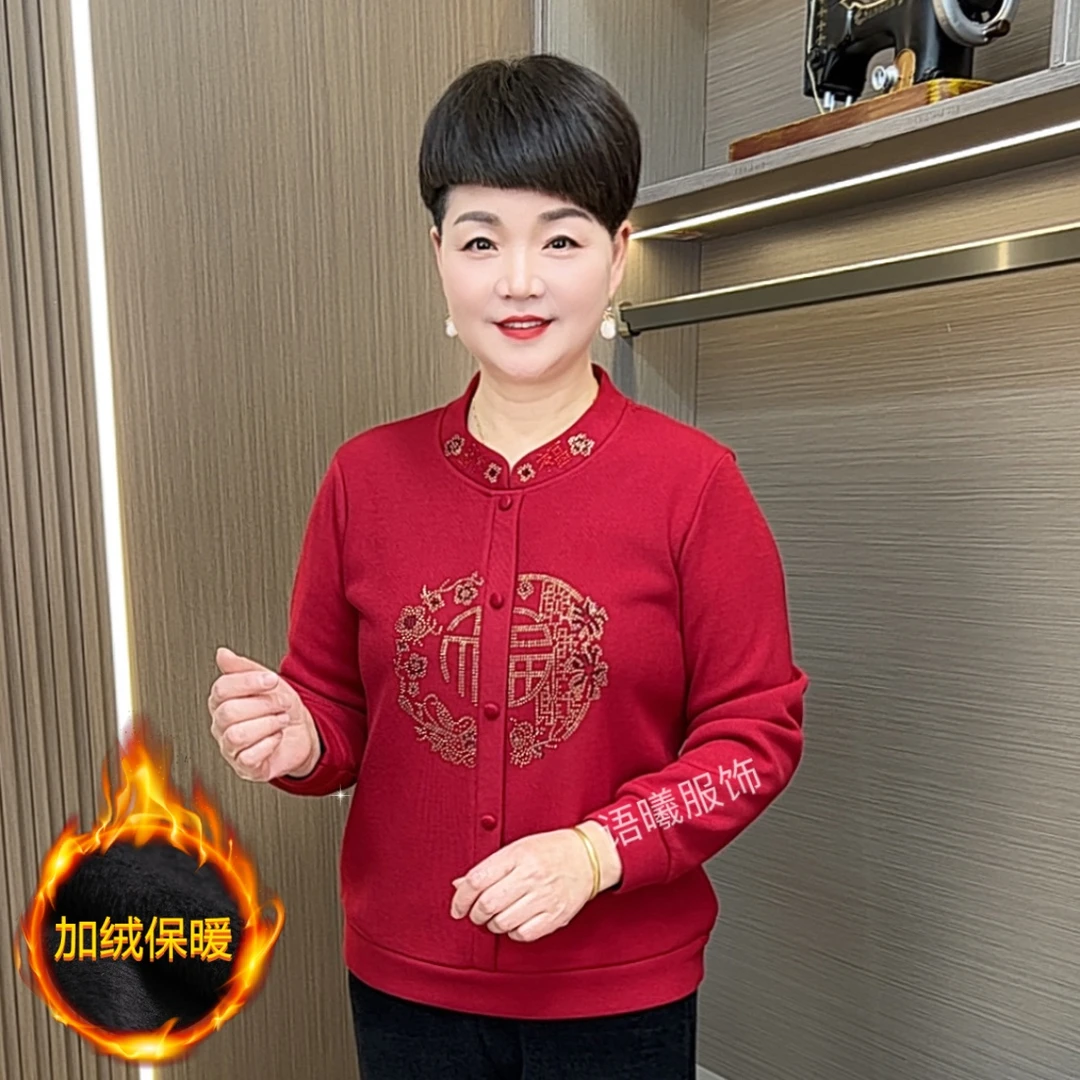 宽松型加绒常规款中老年女装中式烫钻纯色冬季针织打底衫F8968
