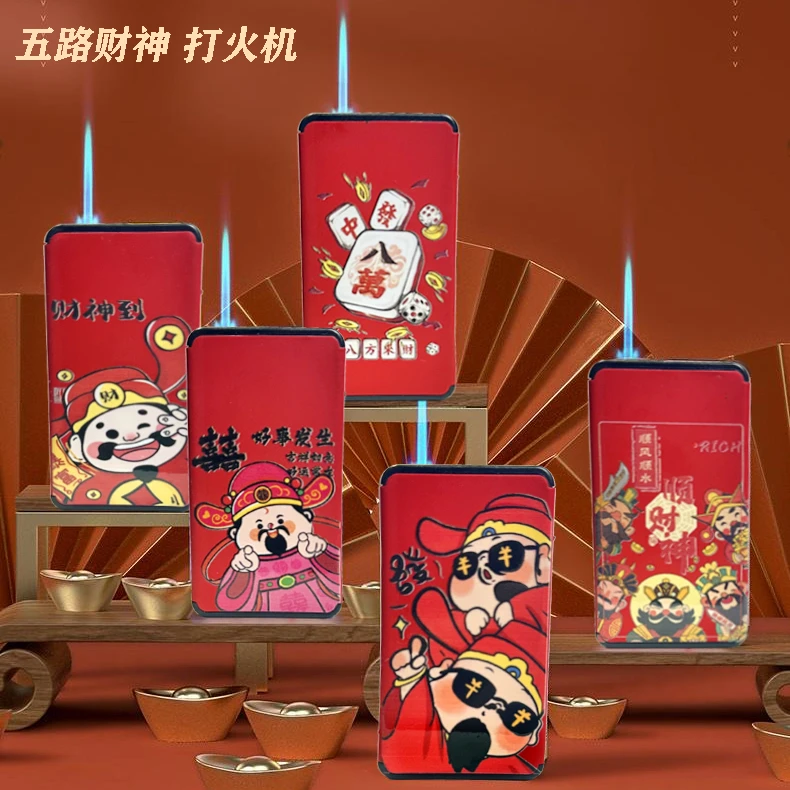 新款金属蓝焰直冲打火机卡通时尚潮流个性可充气送礼物定制包邮