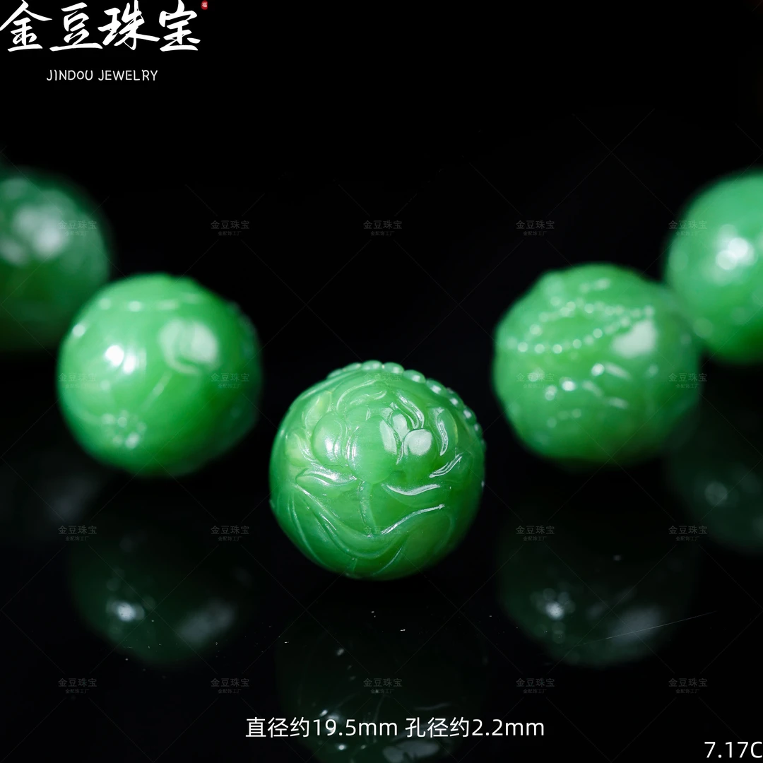 【金豆VIP】典藏俄料老坑碧玉莲花粉青大单珠约19.5mm超大号路路通C