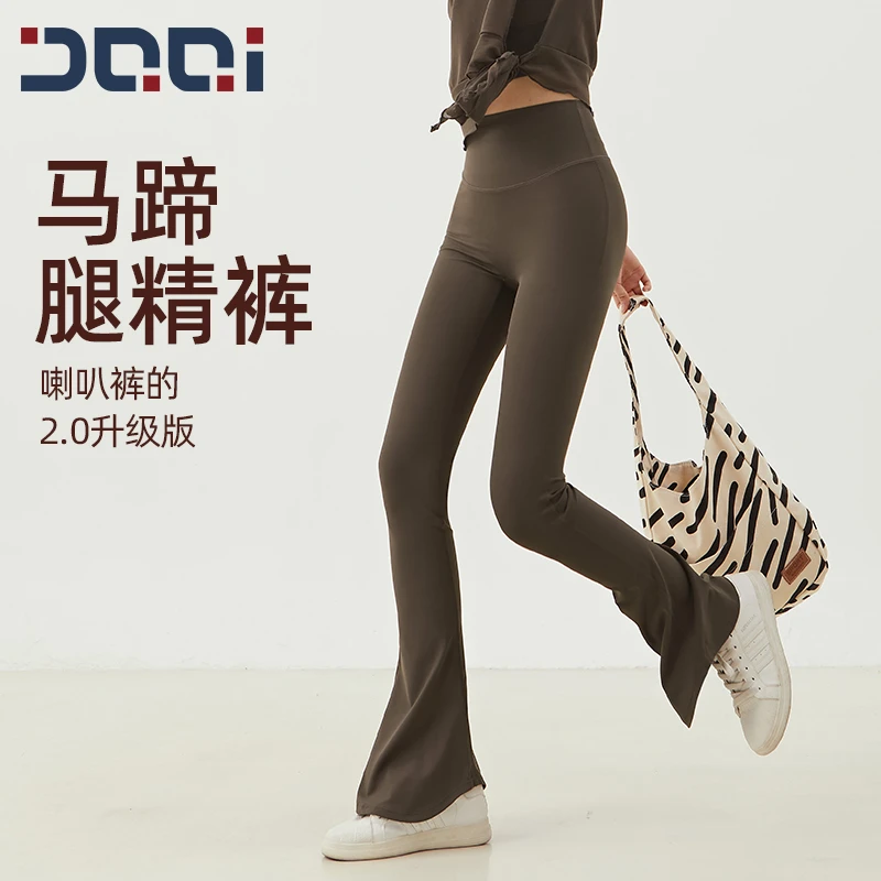 的确奇【春上新2.0升级版微喇高腰提臀显瘦长裤瑜伽裤马蹄裤2172
