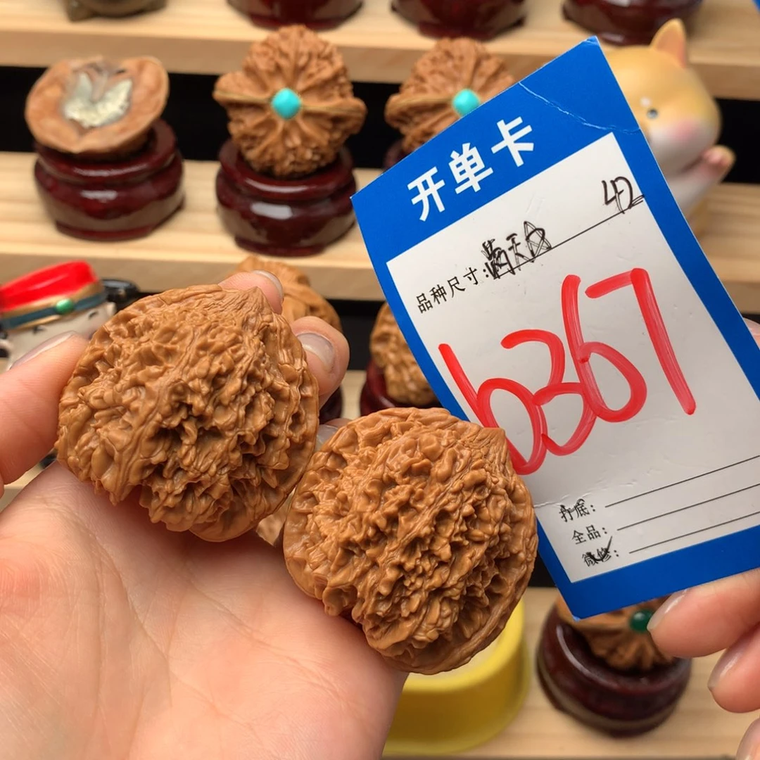 文玩核桃吊坠367号 满天星