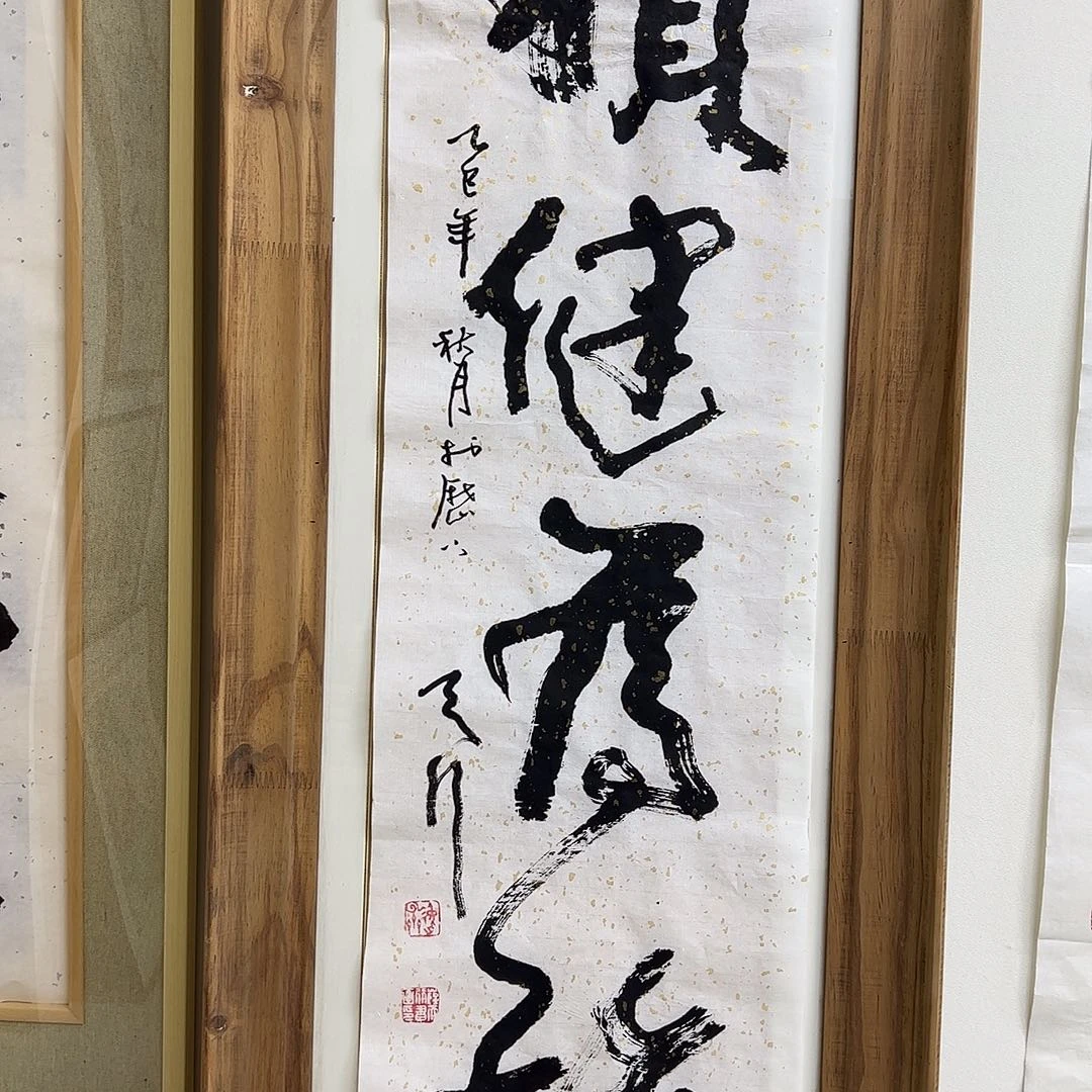 横款11111111111111111111