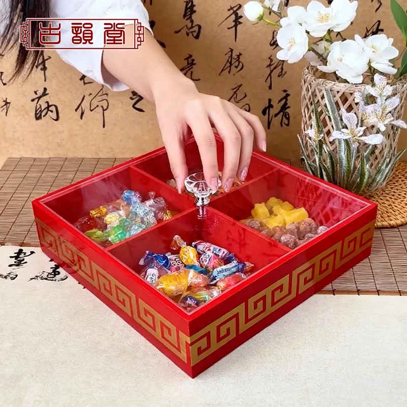 实木漆器喜糖盒大红色瓜子干果分格收纳盒新年婚庆糖果盘客厅摆件