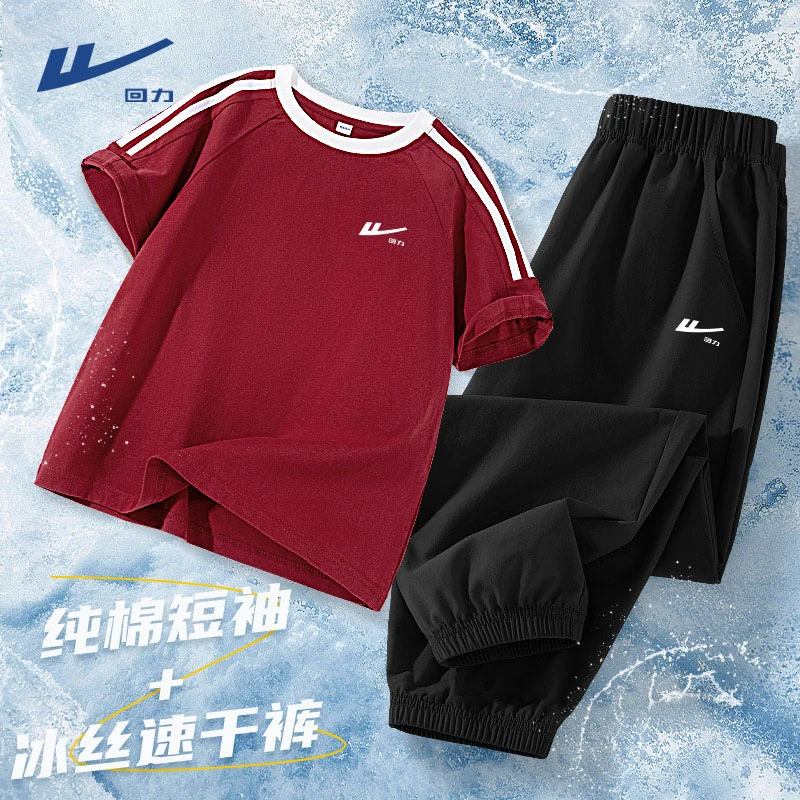 回力童装男童夏季套装儿童薄款运动短袖t恤青少年宽松透气夏装潮
