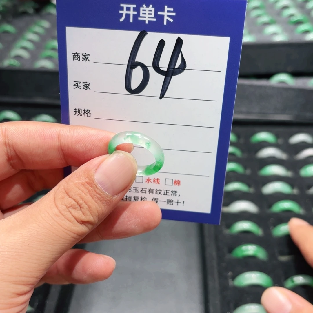 石英质玉未镶嵌戒指