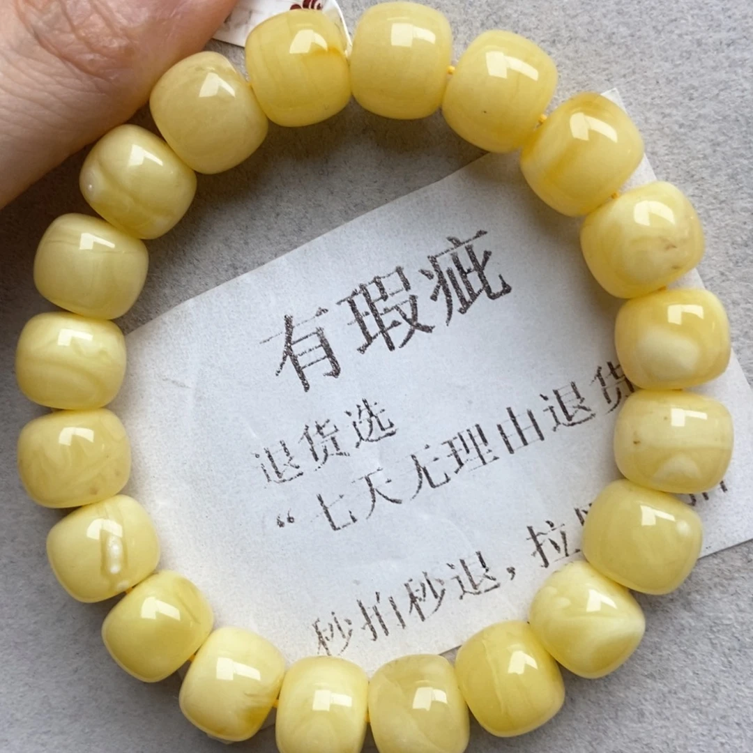 未镶嵌蜜蜡珠宝奇石18