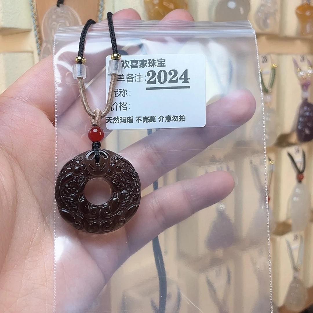 黑曜岩颈饰未镶嵌那*娜