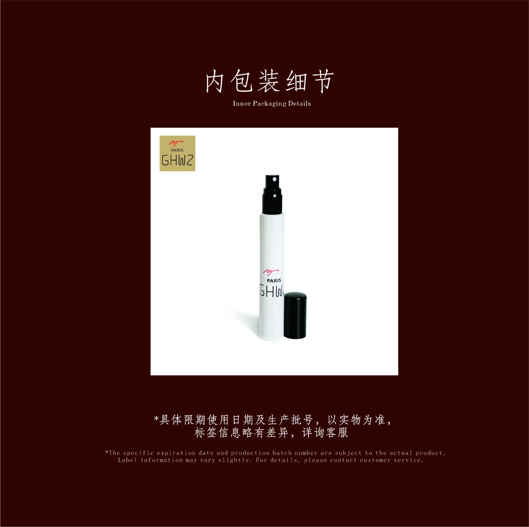 10ML正品香水小样尼罗河白 反转巴黎银 粉邂逅红 蔚蓝黑 真我金