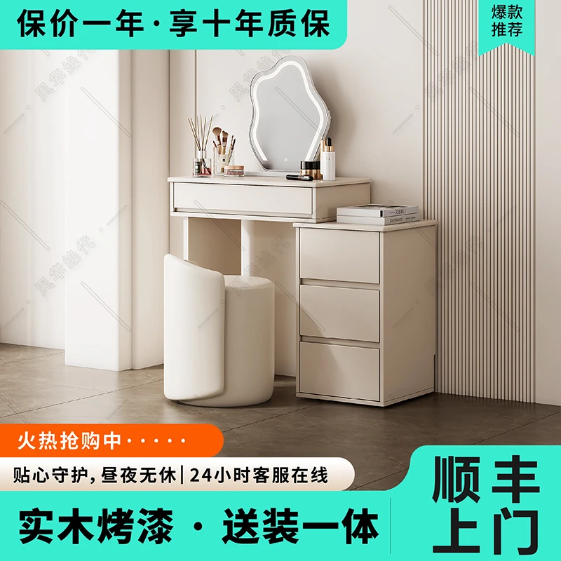 梳妆台卧室简约小户型收纳法式奶油风60cm全实木烤漆化妆桌