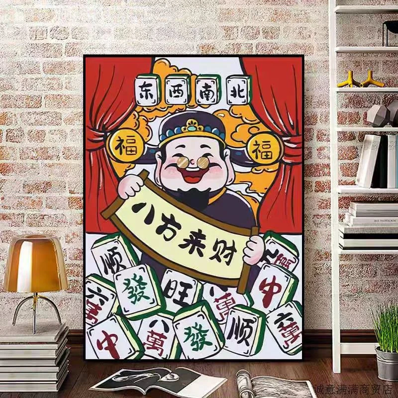 手工砂岩财神爷好寓意招财入户进门玄关墙面挂画客厅桌面摆画4060