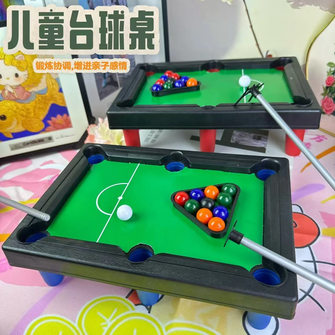儿童迷你台球桌室内家用小型台球玩具桌面亲子互动六一儿童节礼物