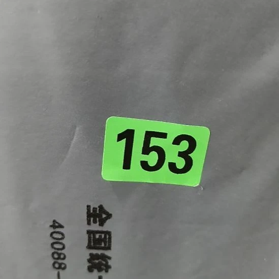 祖***童民俗文化研究研究