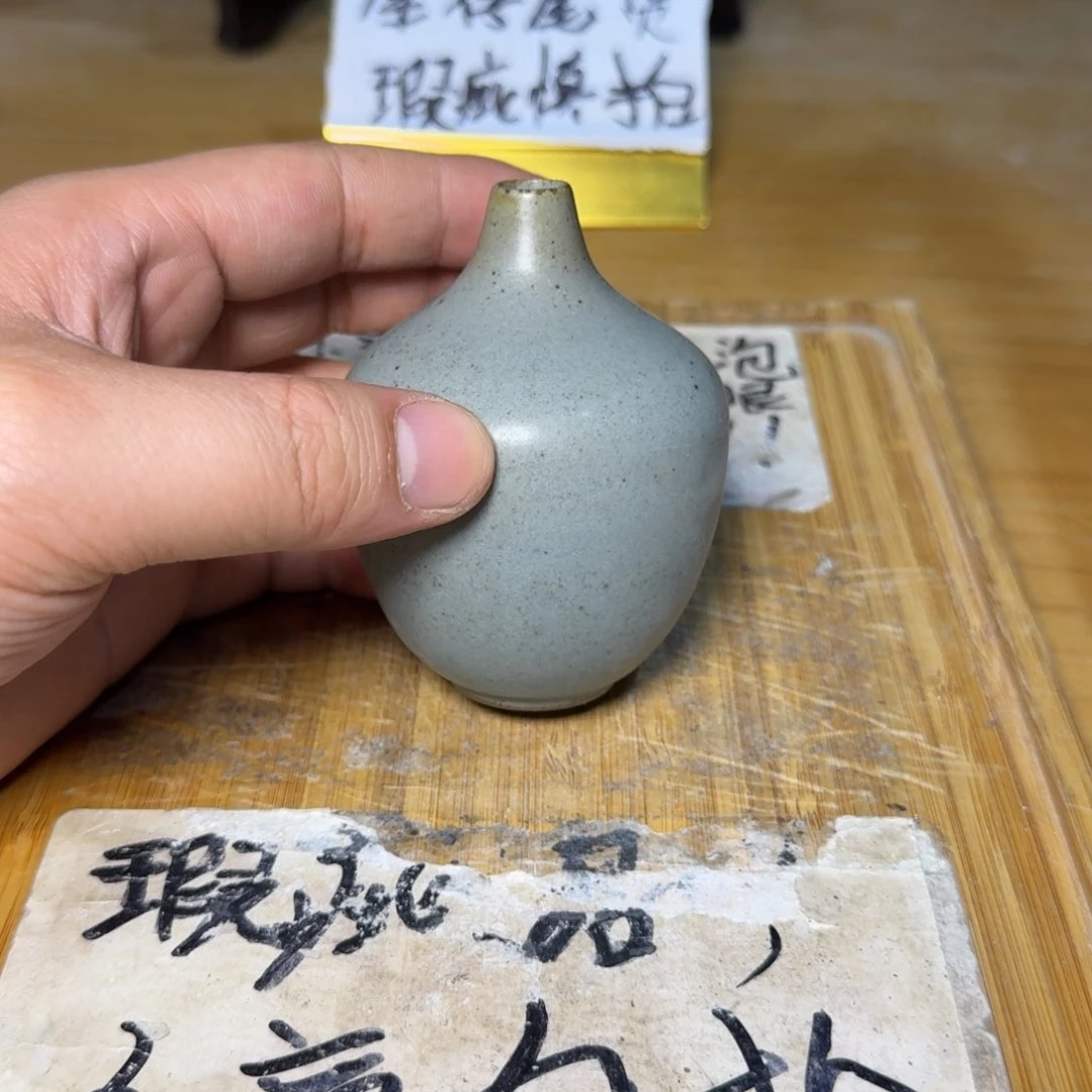 微瑕疵介意勿拍陶瓷器皿B111