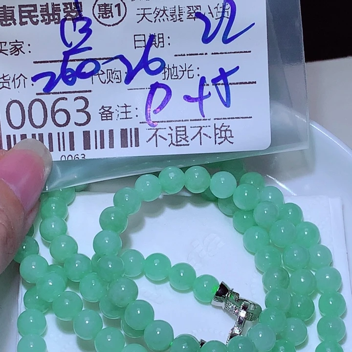 宝***️颈饰未镶嵌翡翠ccx