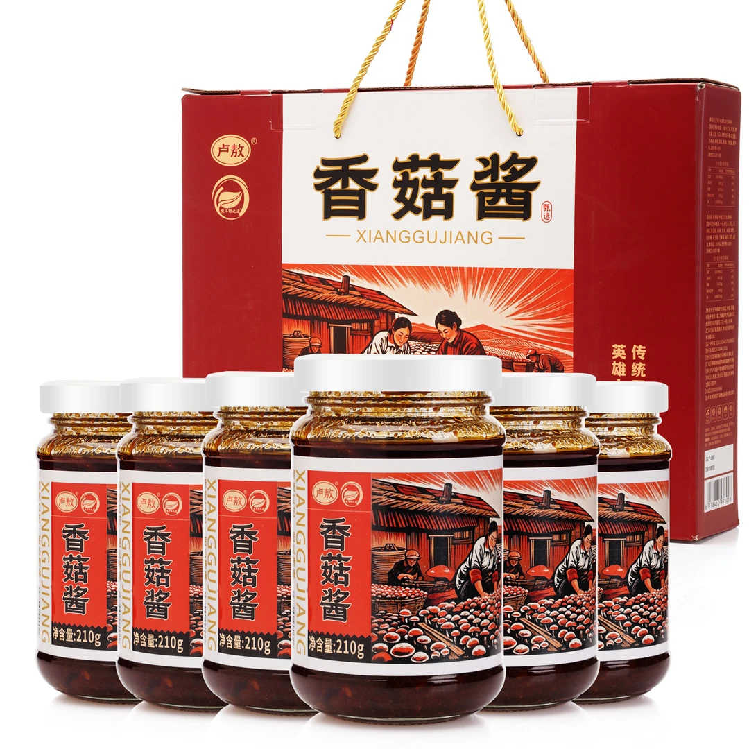 香菇酱原味香辣下饭拌面菌菇酱