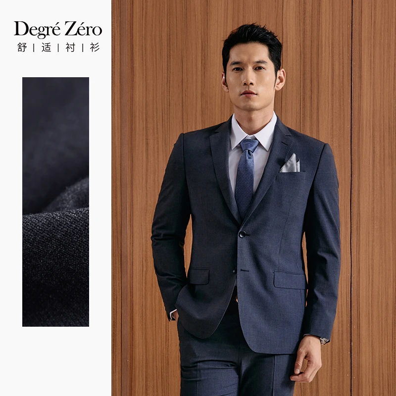 DegreZero零度男士羊毛舒适套装西服深灰色纯色商务休闲修身职业