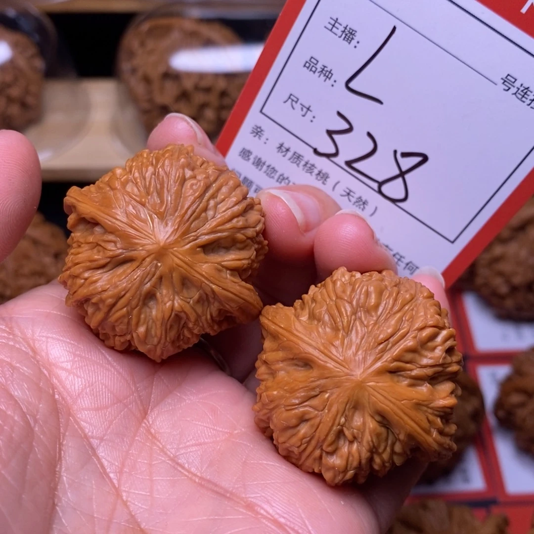 文玩核桃把件38磨盘328号