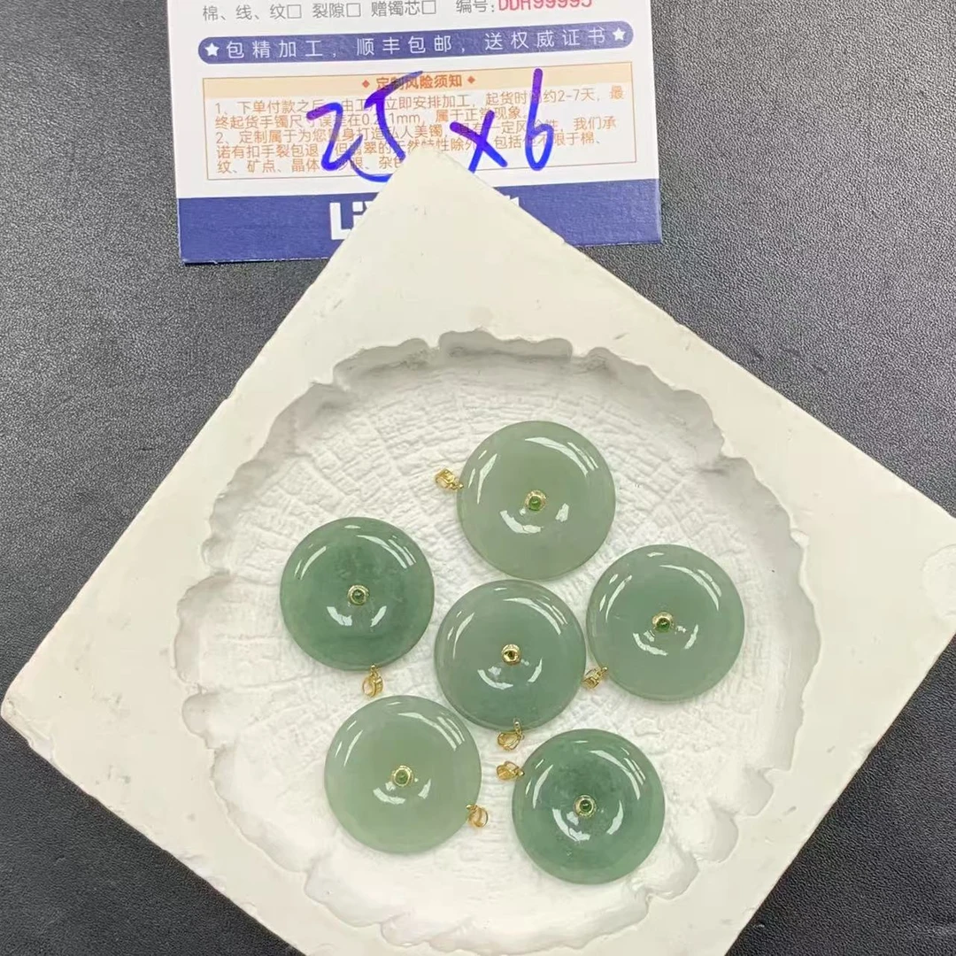 【兰兰】天然翡翠18K平安扣吊坠@DDH99920/多样性发一件