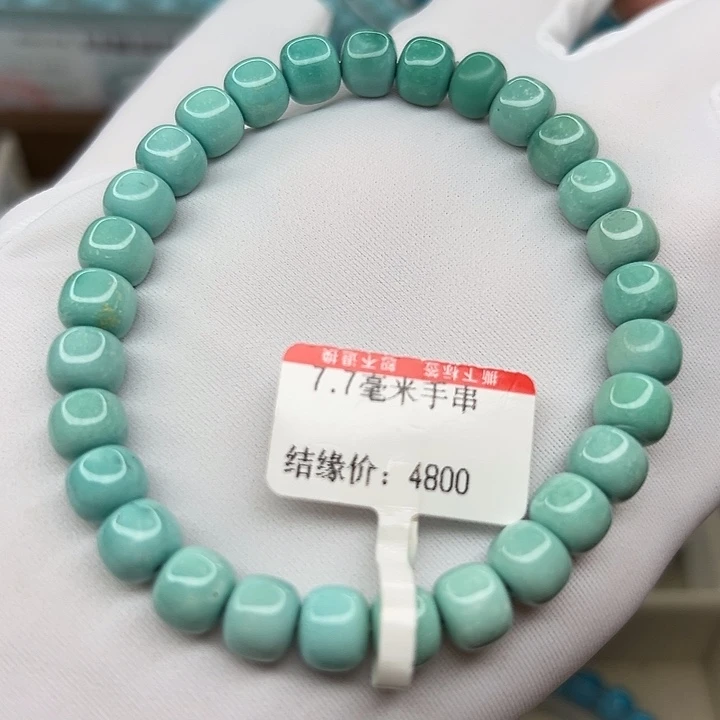 未镶嵌绿松石手链