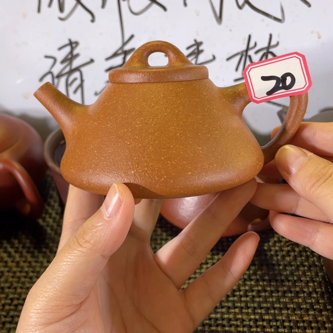 茶壶紫砂子冶黄金段