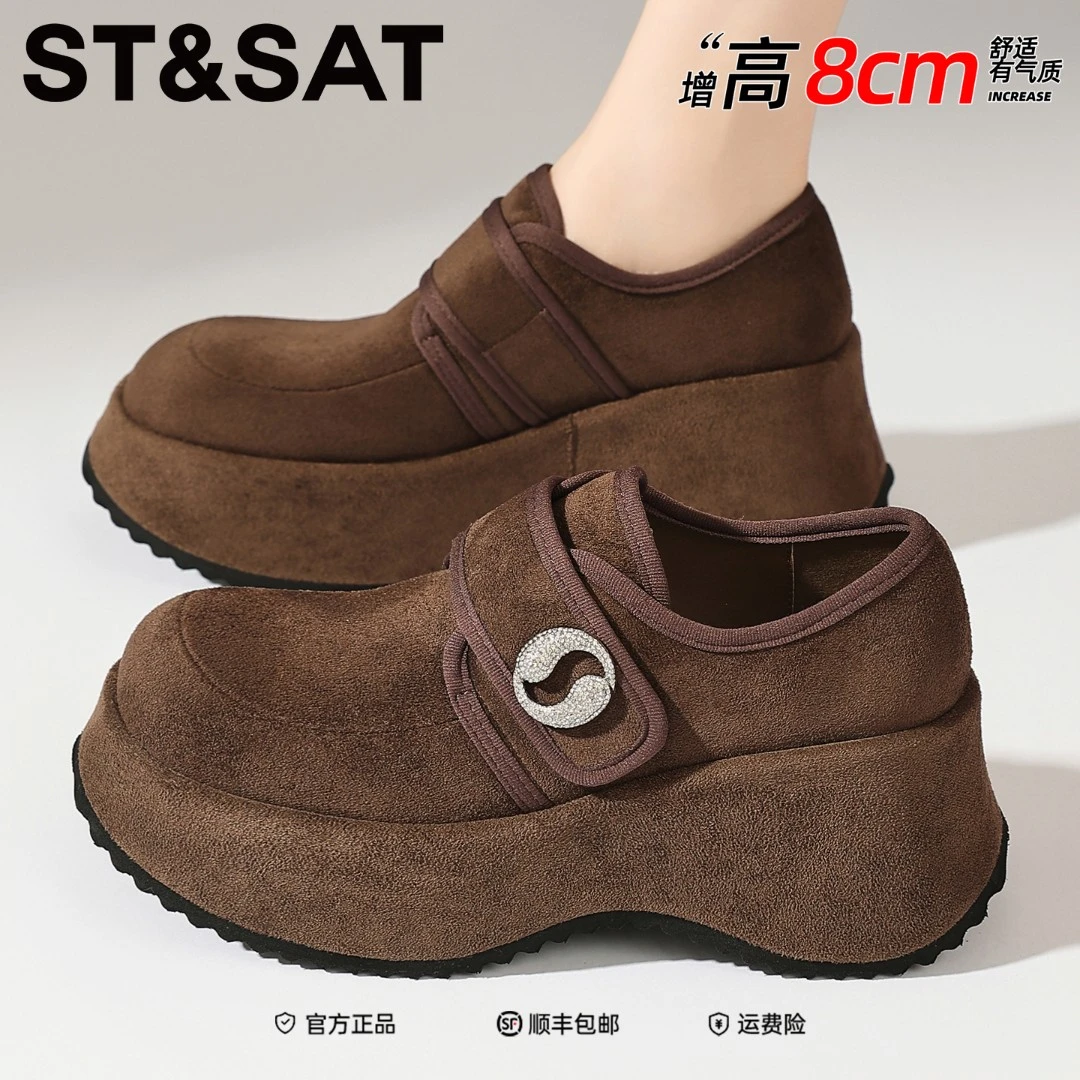 星期六软底不累脚乐福鞋女款2025新款冬季厚底松糕鞋一脚蹬勃肯鞋
