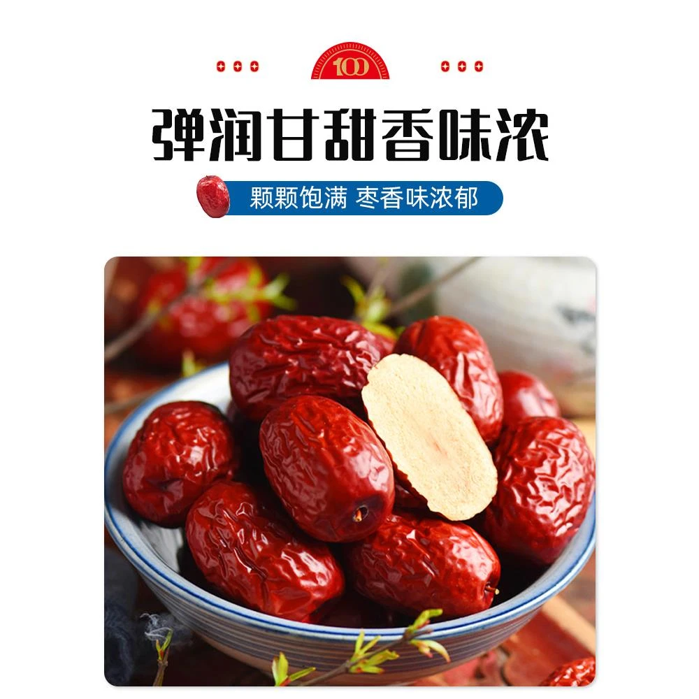 齐力新疆灰枣若羌特产即食级红枣煲汤泡茶泡水零食
