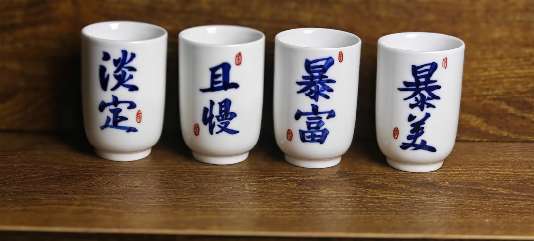 【忠意堂】釉下青花白瓷手绘书法单杯手工茶杯主人杯茶具家用陶瓷