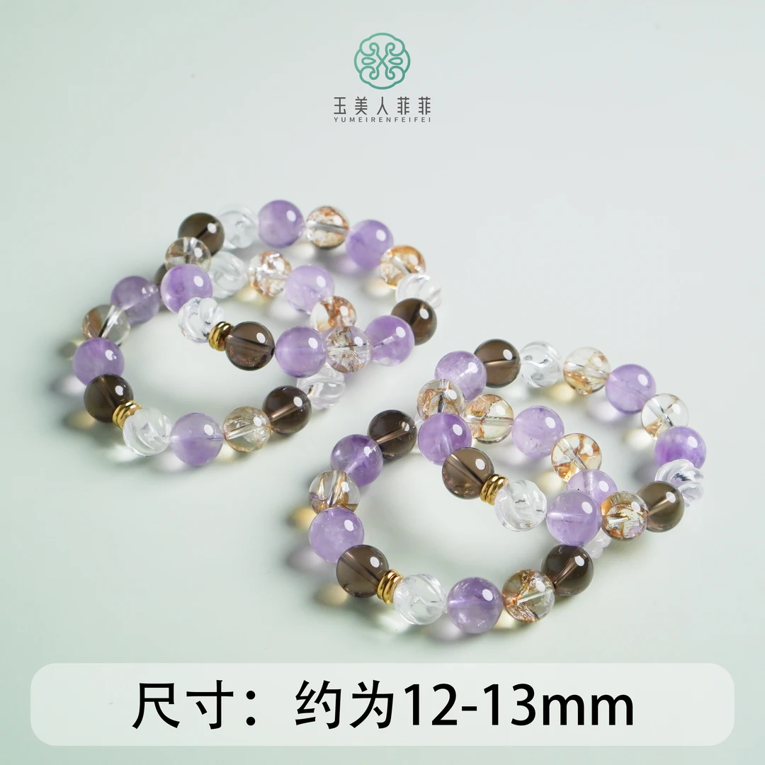 珠光宝气*水晶多宝圆珠手串约12-13mm*多样性发一