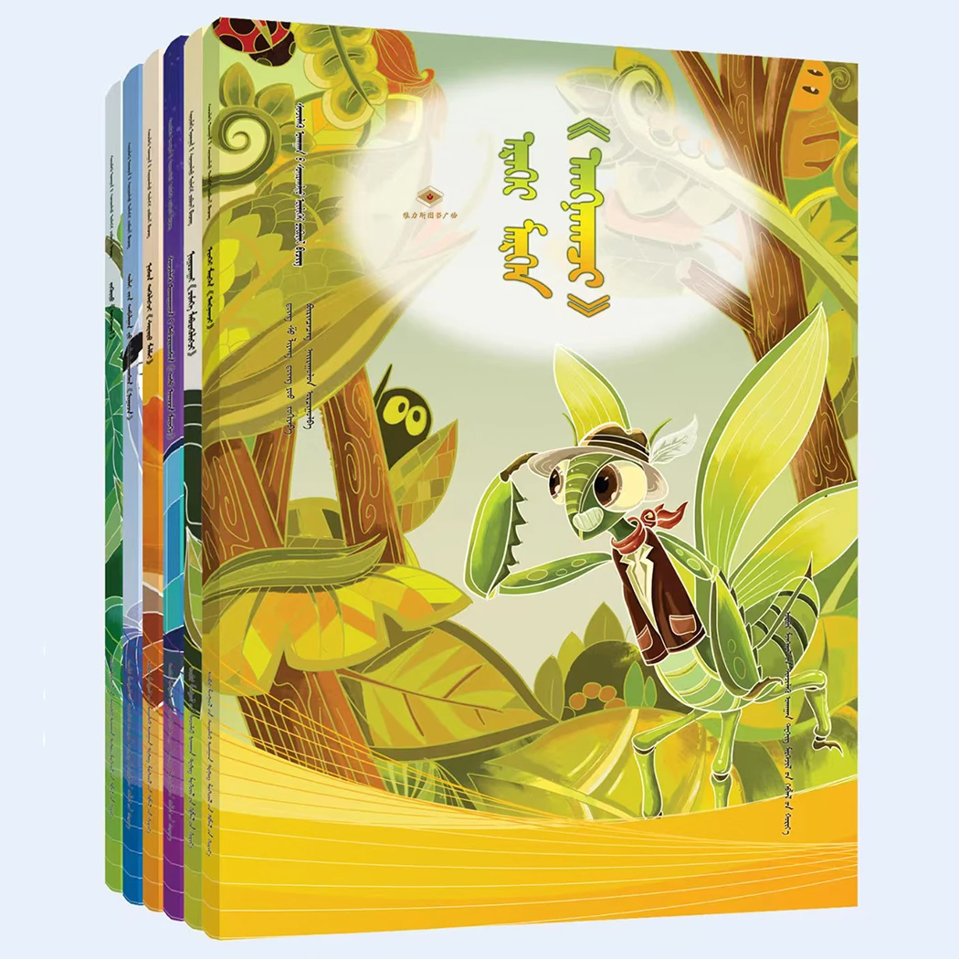 有趣的科普故事丛书6册（科技社）维力斯
