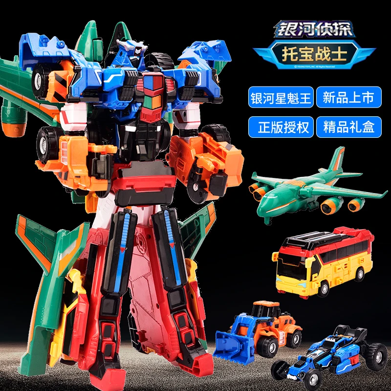 正版银河星魁王托宝战士6四合体变形机器人儿童玩具男孩金刚拖宝7