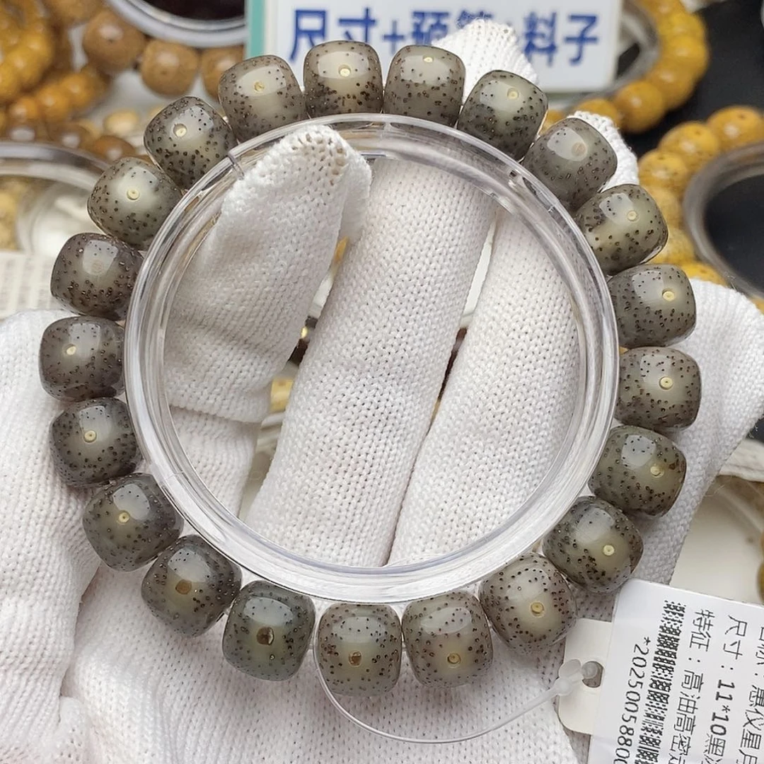 手串星月菩提11/10黑冰同枝果