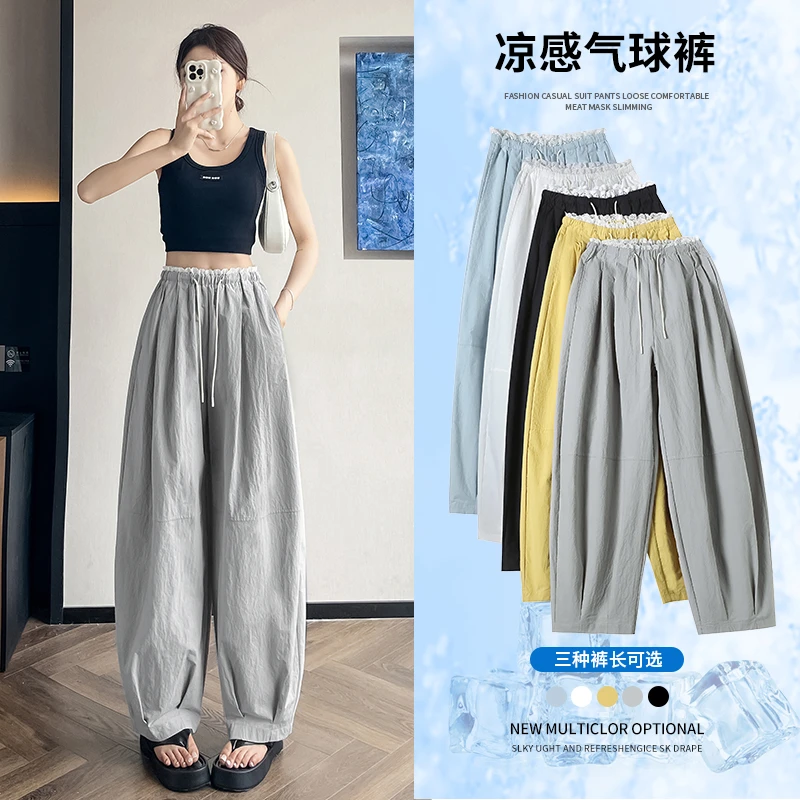 梨形身材速干气球裤女夏季新款蕾丝拼接高腰小个子休闲哈伦九分裤